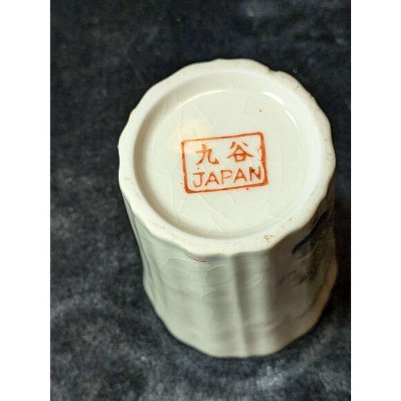 Vintage Japan Gold guild rim vase or cop 4.5 in in height - Picture 6 of 7